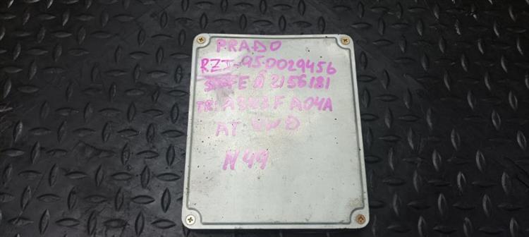 Блок управления ДВС Тойота Ленд Крузер Прадо в Нижнекамске 104018