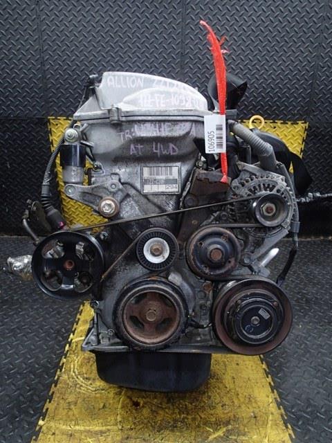 Двигатель Тойота Аллион в Нижнекамске 106905