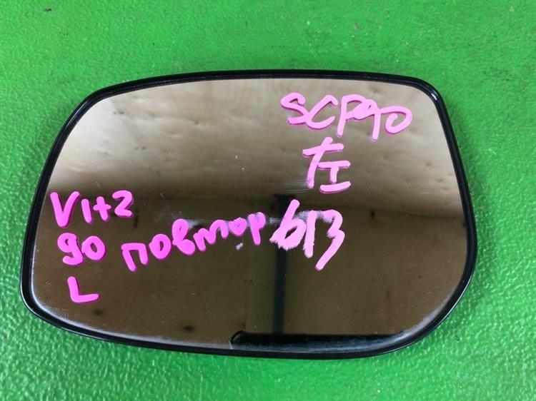 Зеркало Тойота Витц в Нижнекамске 1091381