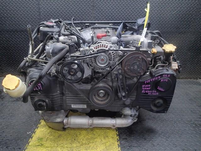 Двигатель Субару Форестер в Нижнекамске 113369
