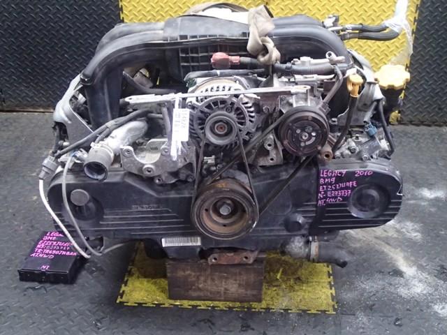 Двигатель Субару Легаси в Нижнекамске 114828